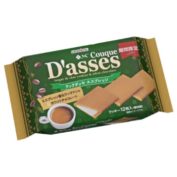クックダッセ　エスプレッソ 発売